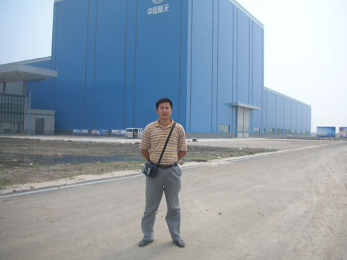 天津火箭运载基地202厂房屋面防水工程